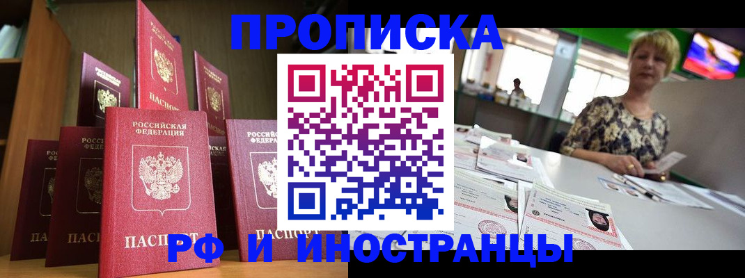 найти адрес прописки в Арзамасе