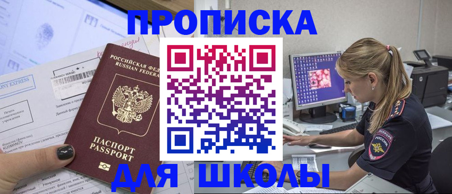 временная регистрация законно в Арзамасе