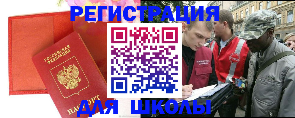 найти адрес прописки в Арзамасе