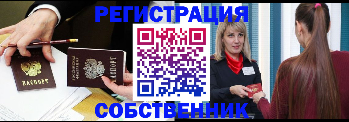 найти адрес прописки в Арзамасе