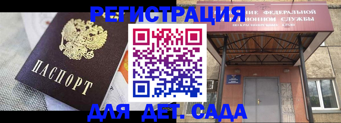 временная регистрация недорого в Арзамасе